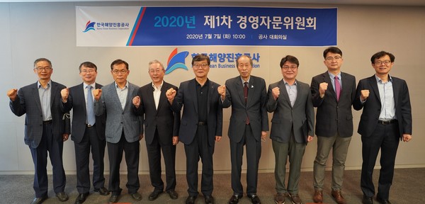 해양진흥공사는 7일 태평양 회의실에서 ‘2020년 제1차 경영자문위원회’를 개최했다.
