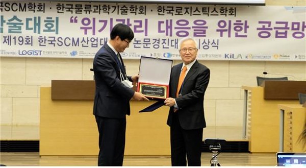 삼영물류㈜의 박상민(우) 이사가 (사)한국SCM학회 고창성(좌) 이사장에게 표창을 전달받고 있다.
