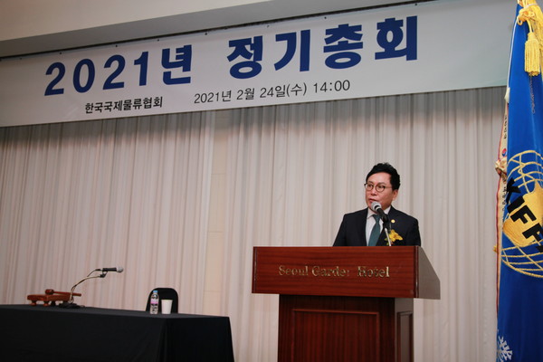 24일 개최된 한국국제물류협회 정기총회에서 신임 회장으로 선출된 원제철 회장이 취임사를 하고 있다.