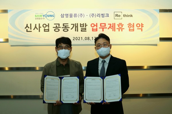 (좌측부터) 삼영물류 이상근 대표이사, 리씽크 김중우 대표이사