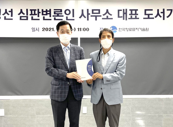 도서기증식후 박계각 원장(왼쪽)과 박영선 대표가 기념 촬영하고 있다.