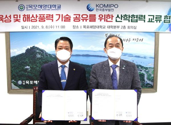 목포해양대학교 박성현 총장(왼쪽)과 한국중부발전 김호빈 사장이 협약 체결후 기념 촬영하고 있다.