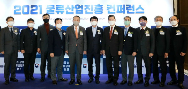 '2021 물류산업진흥 컨퍼런스'에 참석한 심재선 물류산업진흥재단 이사장(사진 왼쪽에서 다섯번째)을 비롯한 주요 내빈들이 기념 촬영을 하고 있다.