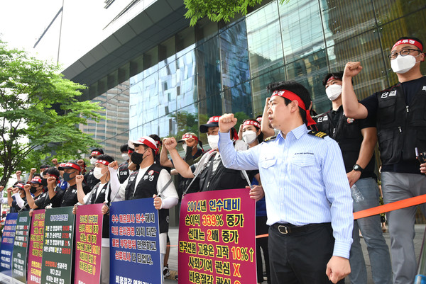 에이치라인해운 선원노조가 11일 한앤컴퍼니 본사에서 회사 정상화 시위를 벌이고 있다.
