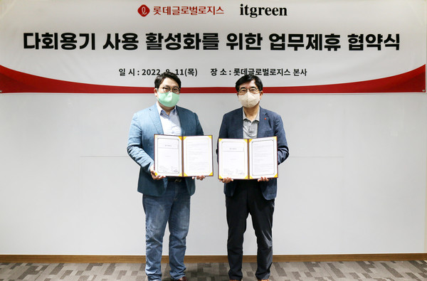 (왼쪽부터) 이준형 ㈜잇그린 대표이사, 안대준 롯데글로벌로지스 택배사업본부장