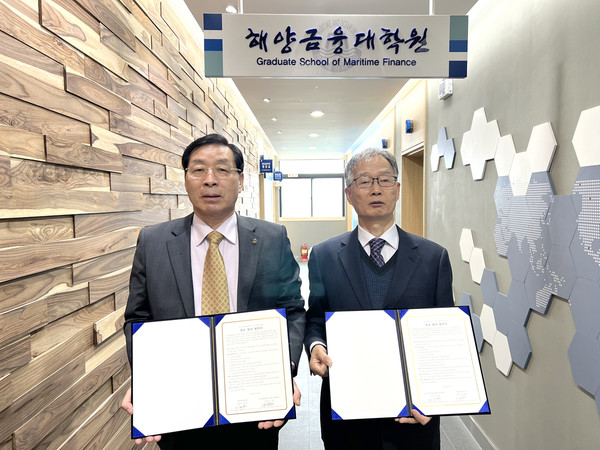 한국해양대학교 해양금융대학원 이기환 원장(오른쪽)과 국제통화결제기술 이범희 대표가 업무협약 체결후 기념 촬영하고 있다.