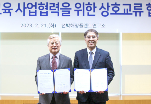 KRISO 홍기용 소장(오른쪽)과 김용정 충남교육청과학교육원장이 협약 체결후 기념촬영하고 있다.