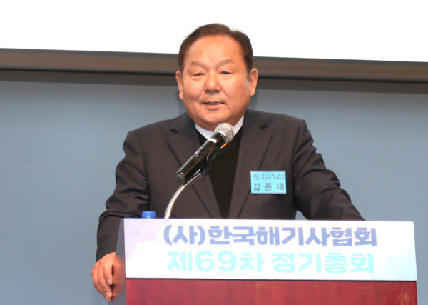 김종태 회장이 취임사를 하고 있다.