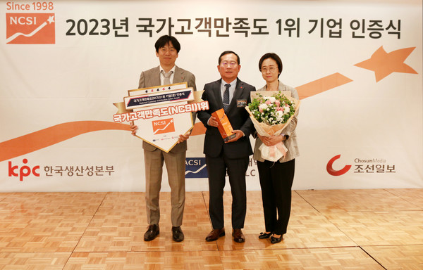 롯데글로벌로지스는 한국생산성본부가 주관하는 2023년도 국가고객만족도(NCSI) 조사에서 택배 부문 1위로 선정됐다고 10일 밝혔다. 박찬복 롯데글로벌로지스 대표이사(사진 가운데)