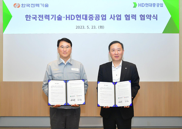 HD현대중공업 한영석 부회장(왼쪽)과 한국전력기술 김성암 대표가 협약 체결후 기념 촬영하고 있다.
