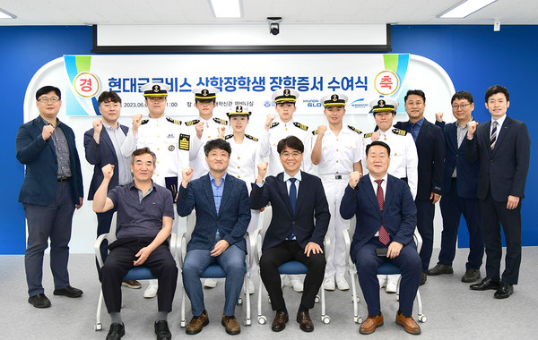 한국해양대학교에서 개최된 현대글로비스 산학장학생 장학증서 수여식.