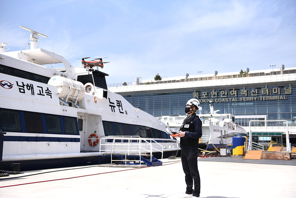 KOMSA 운항관리자가 드론을 활용해 여객선 안전관리를 하고 있다.