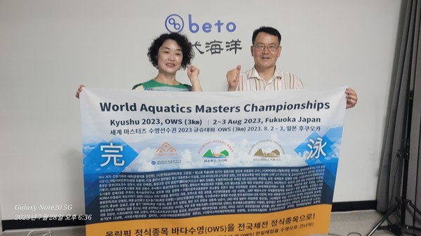 필자 정혜경씨(왼쪽)와 마스토스 코리아 김연빈 대표