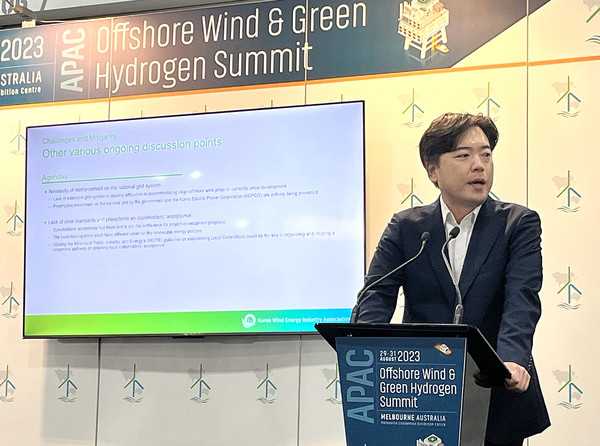 최우진 한국풍력산업협회 부회장 ‘아시아태평양 해상풍력 및 그린수소 서밋 2023’에서 주제발표하고 있다.