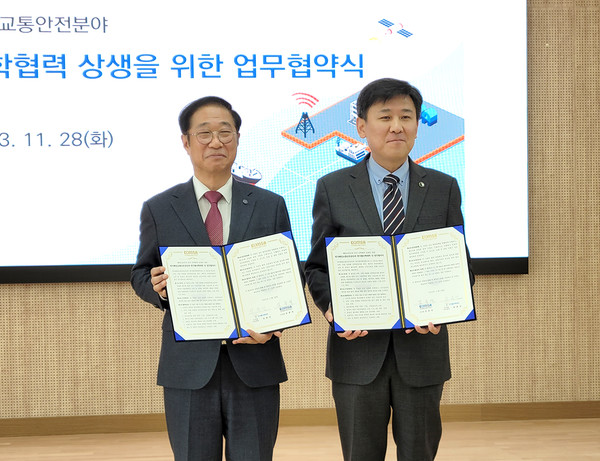 김준석 해양교통안전공단 이사장(오른쪽)과 임춘건 한국폴리텍대학 이사장 직무대리가 업무협약 체결후 기념 촬영하고 있다.
