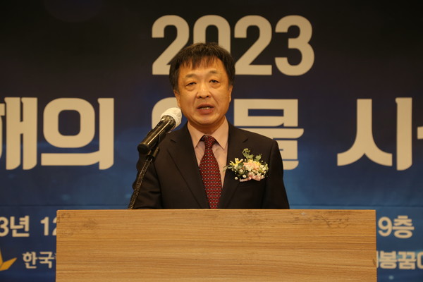 올해의 인물 심사위원장을 맡은 한국해운중개업협회 염정호 회장이 심사보고를 하고 있다.