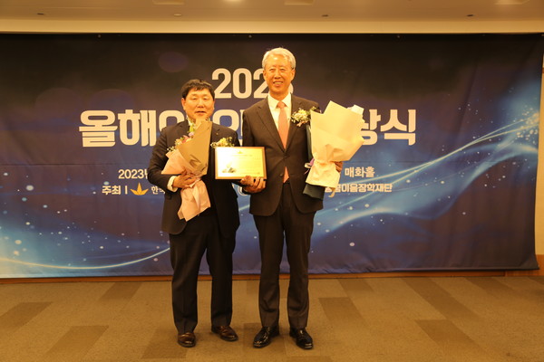 '2023 올해의 인물' 선정된 영광의 수상자. 협회단체 부문 한국선급 이형철 회장(사진 오른쪽)