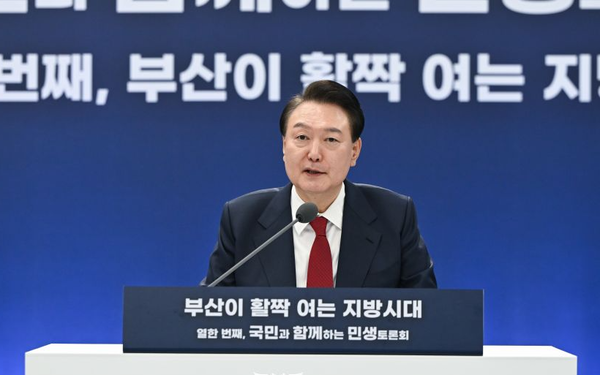 윤석열 대통령이 13일 부산에서 개최된 ‘국민과 함께하는 민생토론회’에서 모두 발언을 하고 있다.