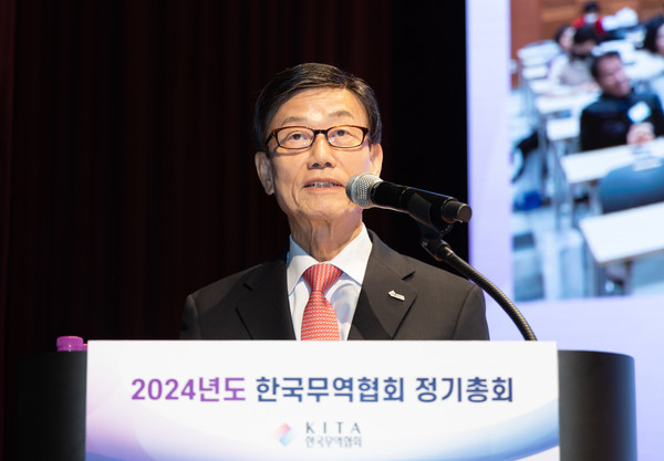 27일(화) 삼성동 코엑스에서 열린 '2024년도 정기총회'에서 윤진식 한국무역협회 회장이 취임사를 하고 있다.