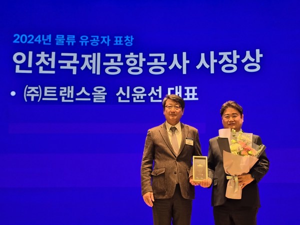 (좌측부터)인천국제공항공사 김창규 본부장, 트랜스올 신윤선 대표이사