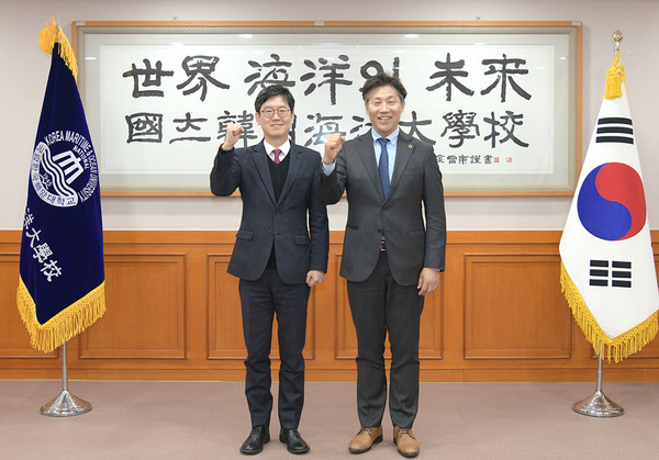한국해대 류동근 총장(오른쪽)과 김종덕 원장이 기념사진을 촬영하고 있다.