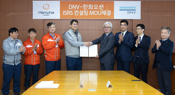 한화오션 이길섭 부사장(왼쪽에서 네번째)과 DNV Business Assurance Korea 이장섭 대표가 양해각서 체결후 기념 촬영하고 있다.