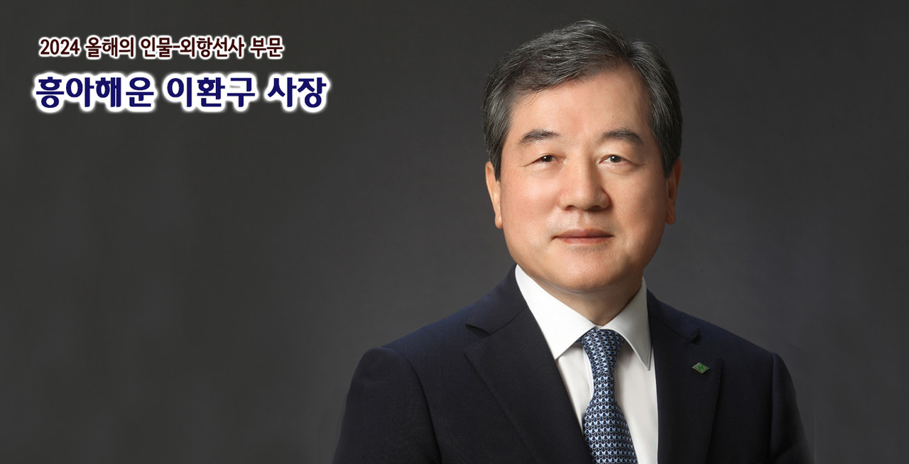 2030년 세계 10위권 선사 진출이 목표” < 인터뷰 < 기사본문 - 한국해운신문