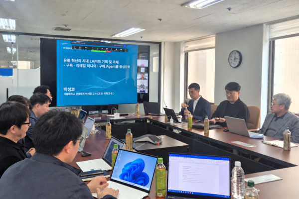 A New Change in the Logistics Industry: The Solution Proposed by 'LAPI'