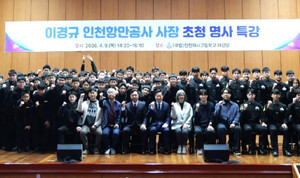 한국해운신문 기사 썸네일 이미지