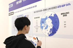 국립인천해양박물관, ‘AI 북극 탐험대’ 운영