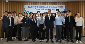 IPA, AI 전환 중장기 전략 수립 본격 착수